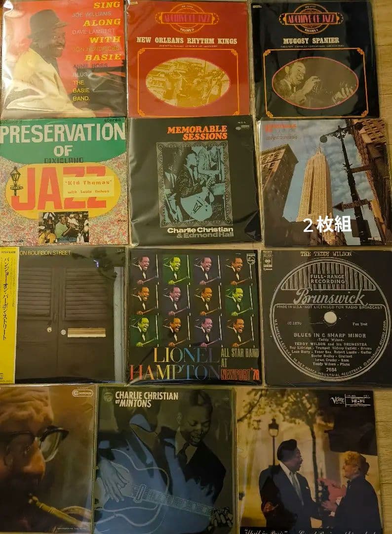 ジヤズレコード貴重盤２３枚まとめ売り