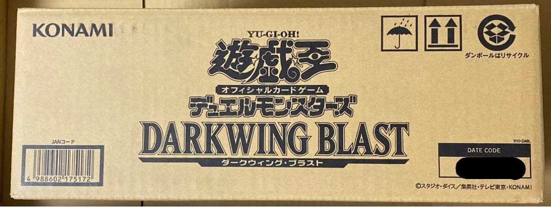 遊戯王 ダークウィング・ブラスト　1カートン　＋1付　初回生産版