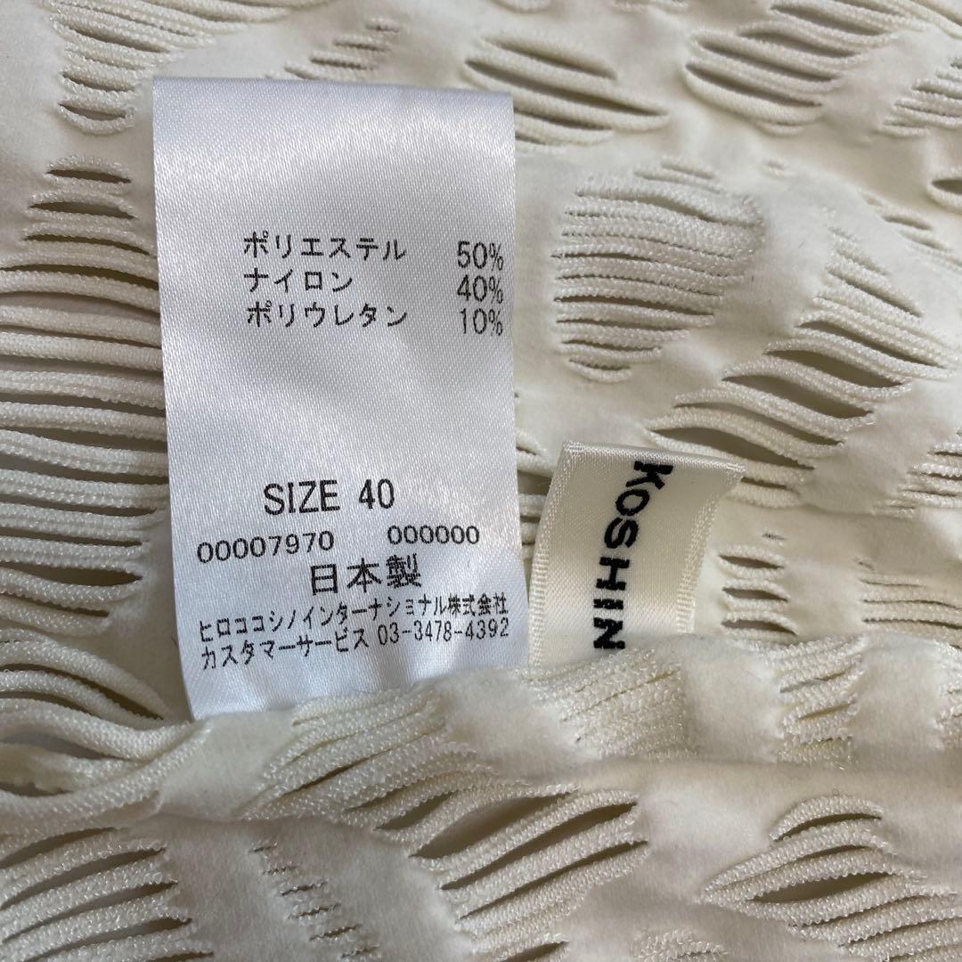 美品✨コシノヒロコ　白　ロングカーディガン　ワンピース　レース透かし編み　L