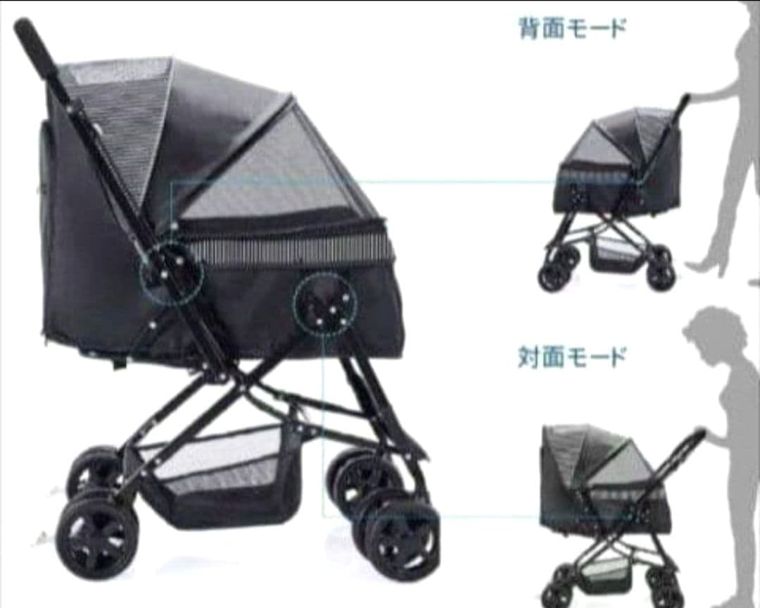 LPOTIUSペットカート