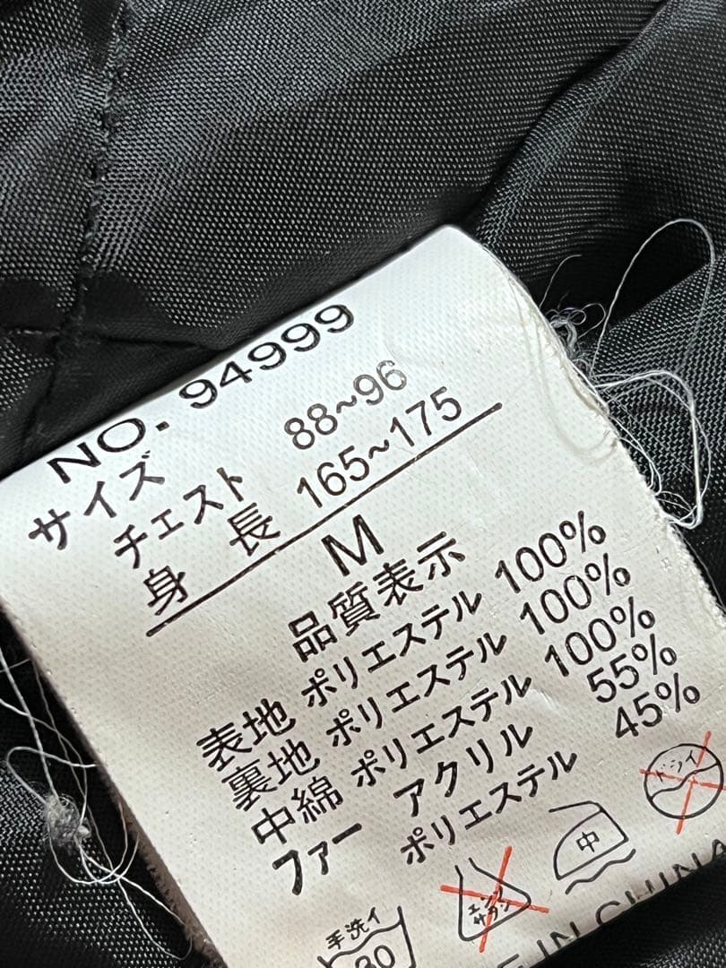 ✅in the attic y2k お兄系 平成 ベロア ファー コート 黒