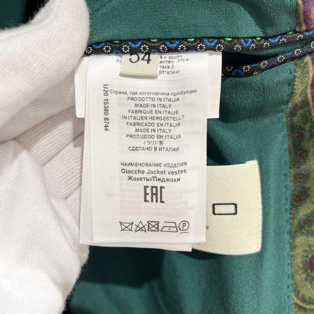 エトロ テーラードジャケット ETRO サイズ54 グリーン パープル 柄