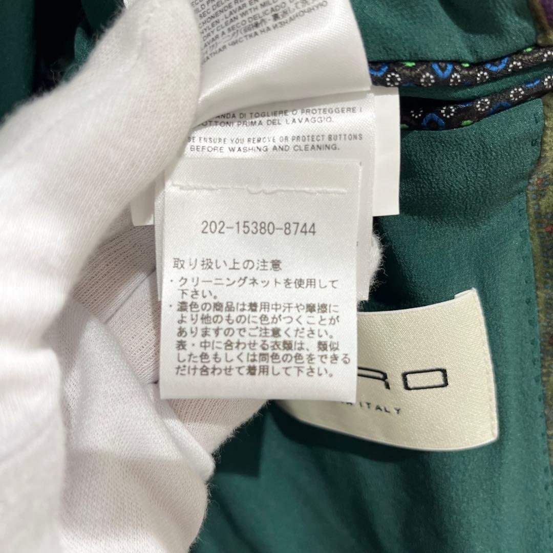 エトロ テーラードジャケット ETRO サイズ54 グリーン パープル 柄