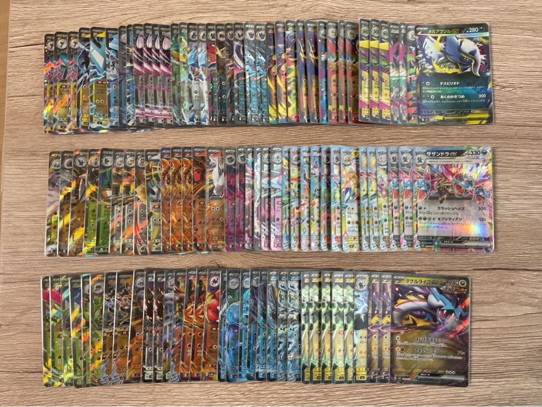 ポケモンカード（ポケカ）RR、RRRまとめ売り(ゲンガーex、リザードンex等)