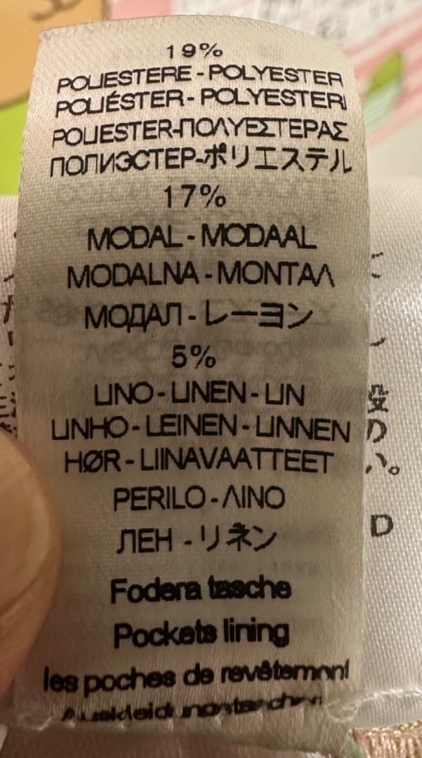 【大幅値下げ】12万円　フォルテフォルテ　コート