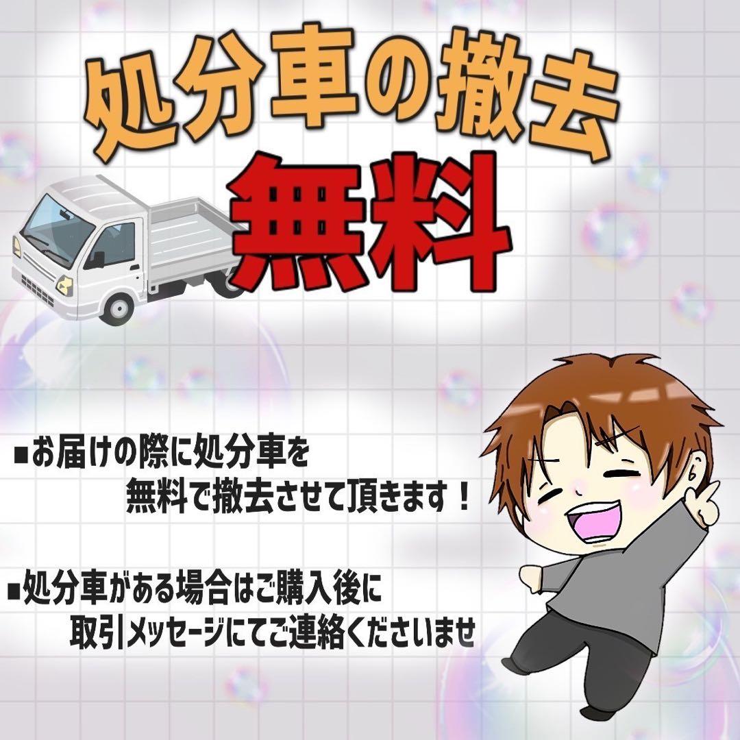 引き取り価格 【73】子供用自転車 子供車 Chan Star ブルー