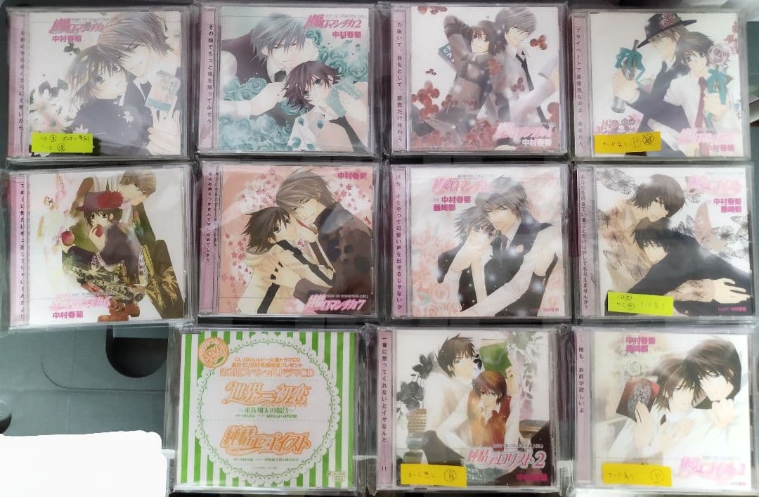 RUBYCDコレクション&スペシャルドラマCDセット②