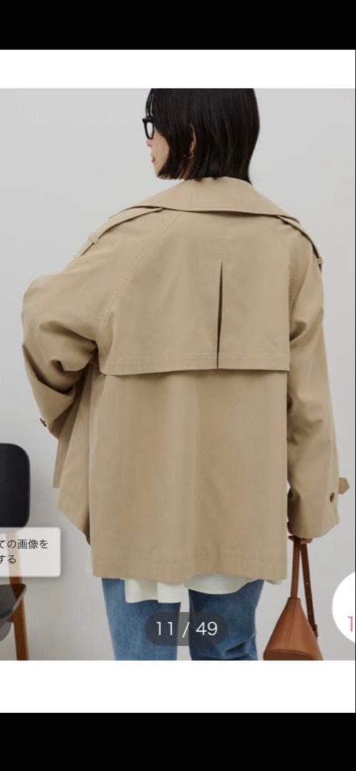 新品タグ付き　アメリカンホリック ショートトレンチコート　春　人気カラー　L