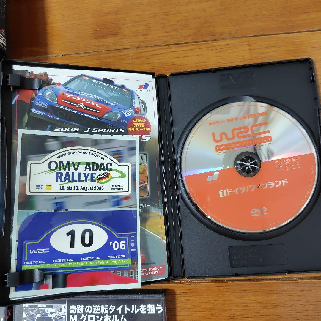 世界ラリー選手権　2006 ステッカーシール付　1-7.9-12セット