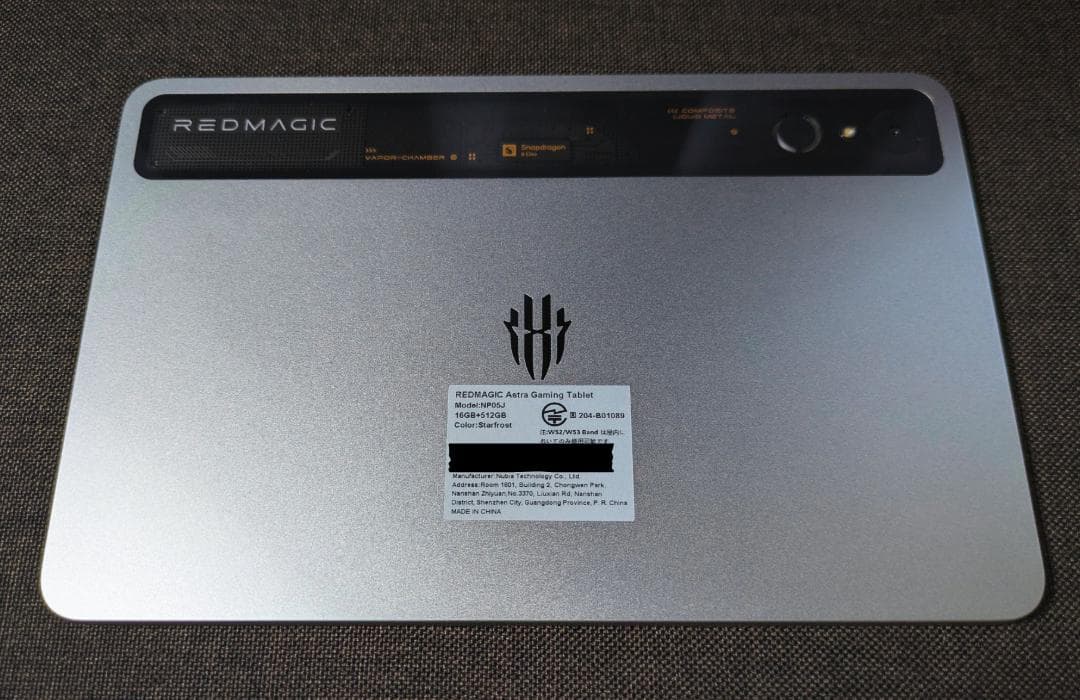 REDMAGIC ASTRA 16GB+512GB シルバー