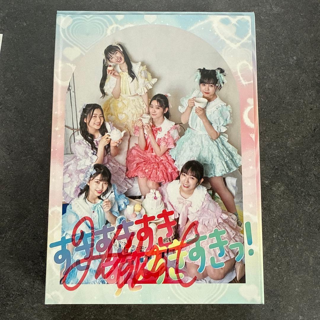 【新品】超ときめき♡宣伝部 すきすきすきすきすきすきっ！超ときめきすぺしゃる盤