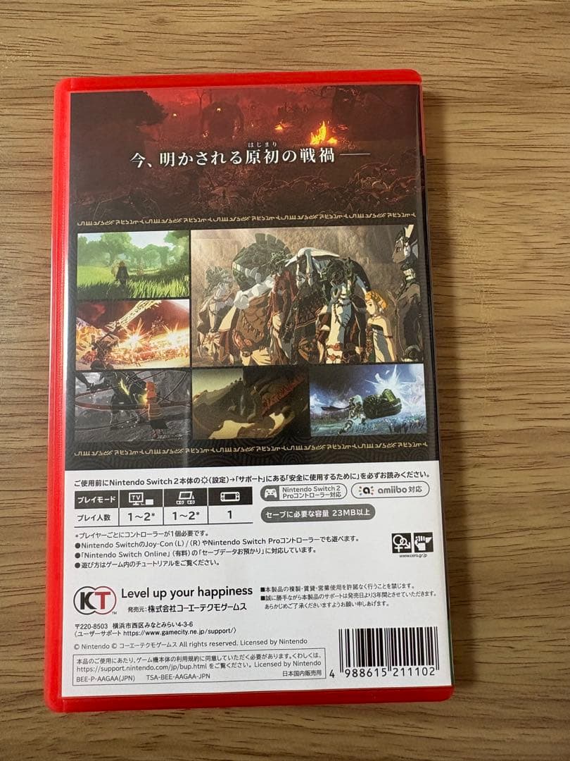 ゼルダ無双 封印戦記 Nintendo Switch2ソフト