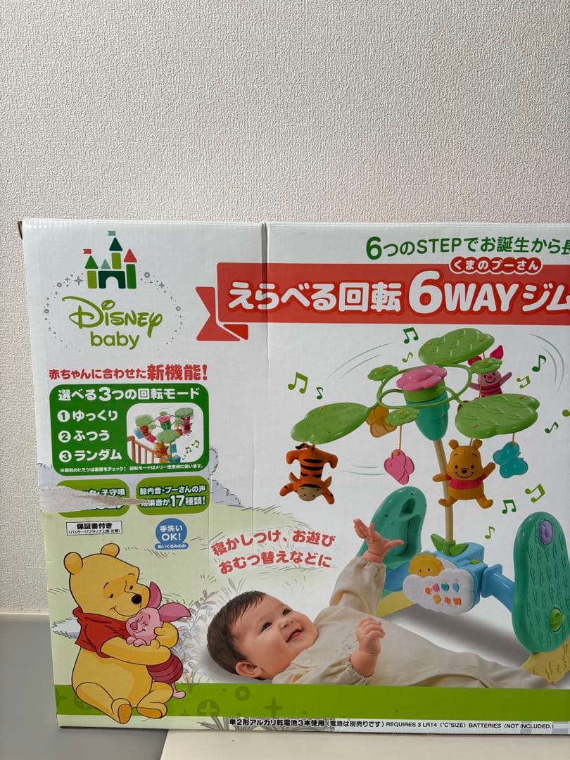 【美品】くまのプーさん　プーメリー