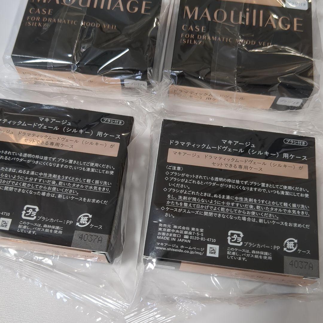 新品