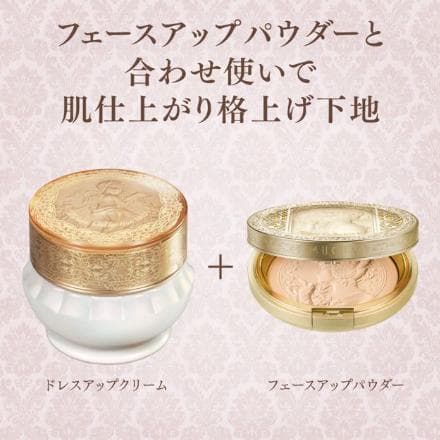 新品未使用　定評のあるミラノコレクション　ドレスアップクリーム2025