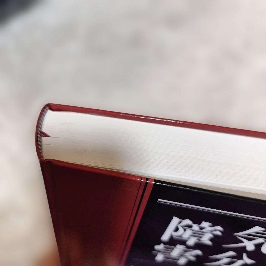 気分障害