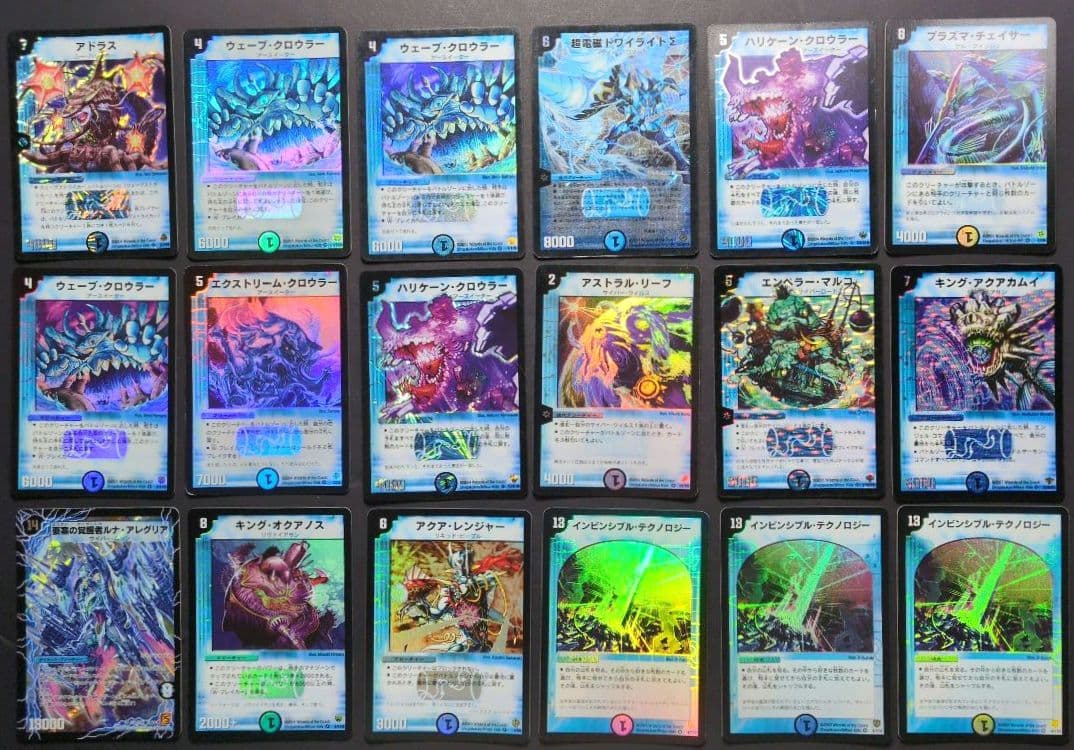 【水文明・旧枠セット】SR&VR　まとめ売り　85枚セット　デュエマ