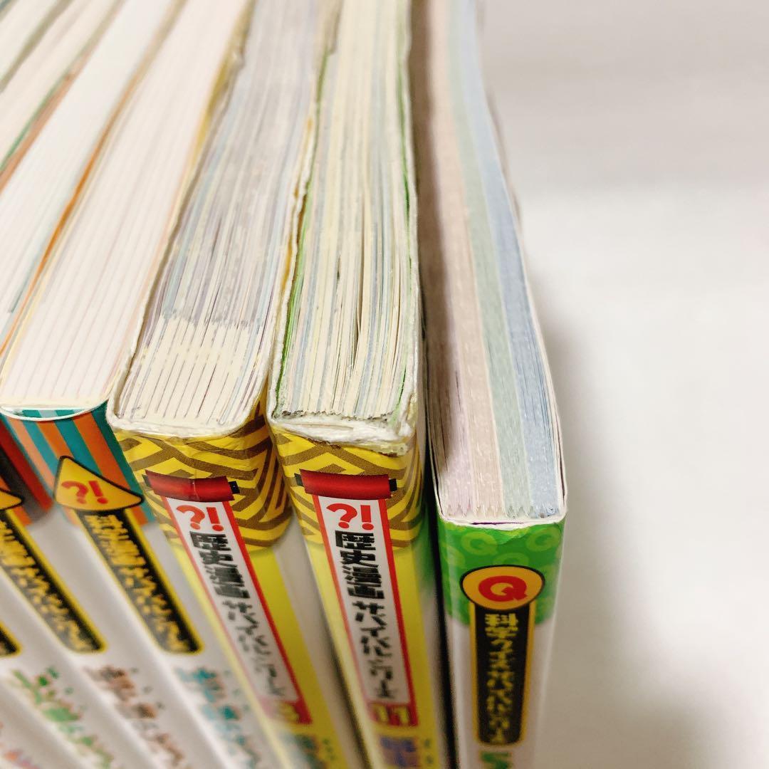 科学漫画サバイバルシリーズ、他 24冊セット