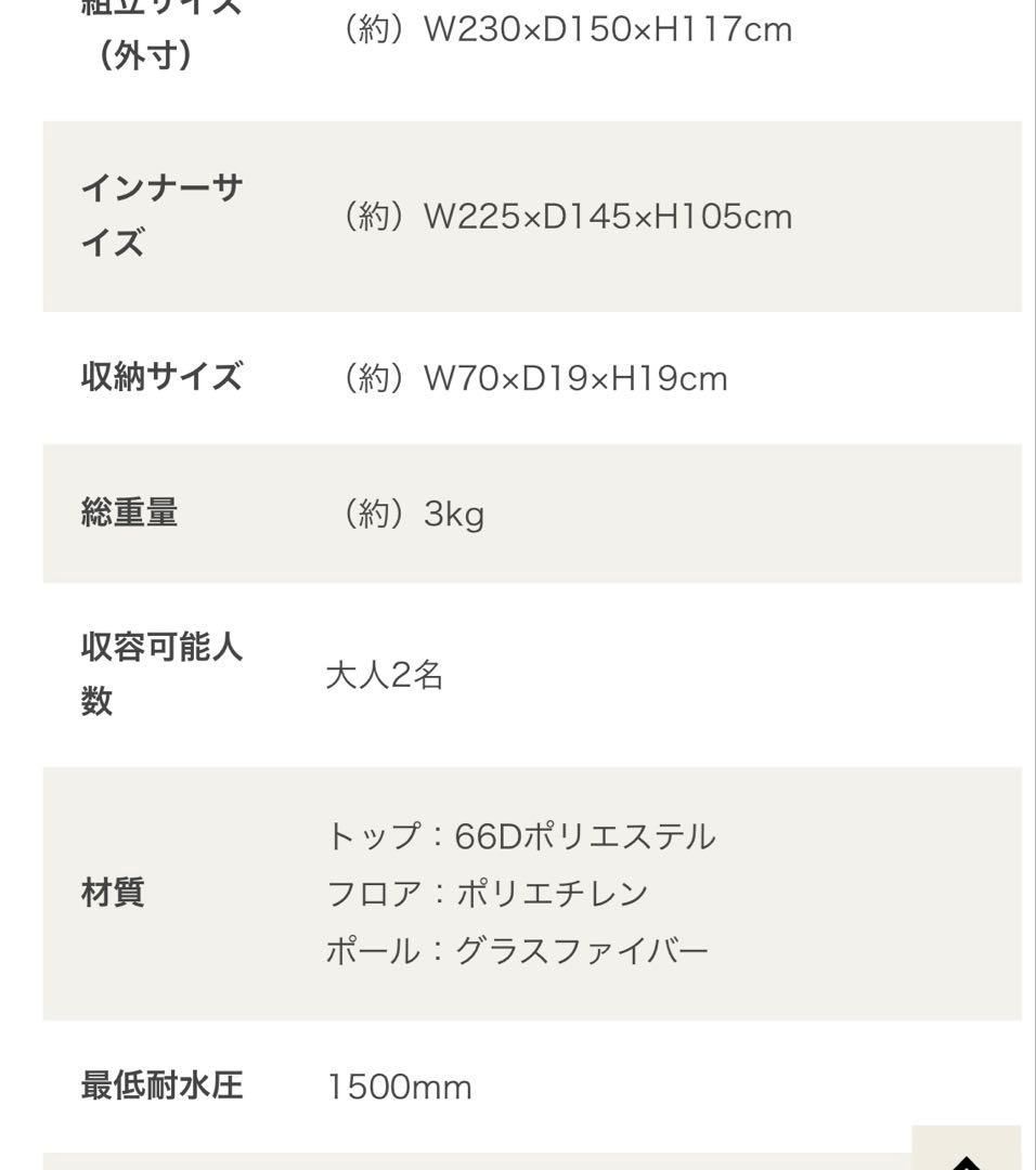 DOD ONE TOUCH TENT ワンタッチテント　T2-629-TN