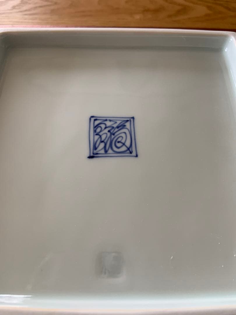 【新品 箱あり】有田焼　福泉窯　染付　甲辰　龍　角皿　飾り皿