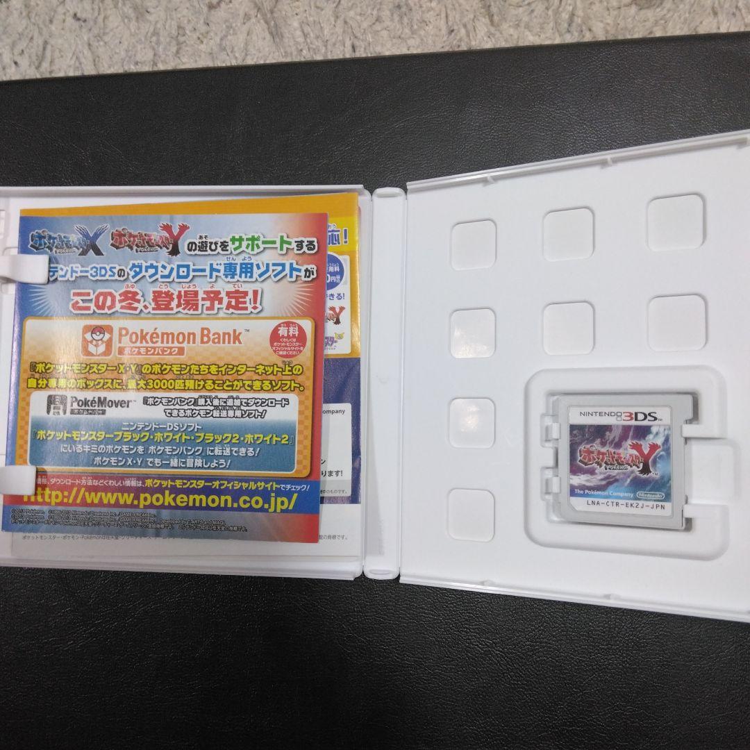 ポケットモンスター　3DS ソフト　x y ウルトラサン　ムーン　4個セット