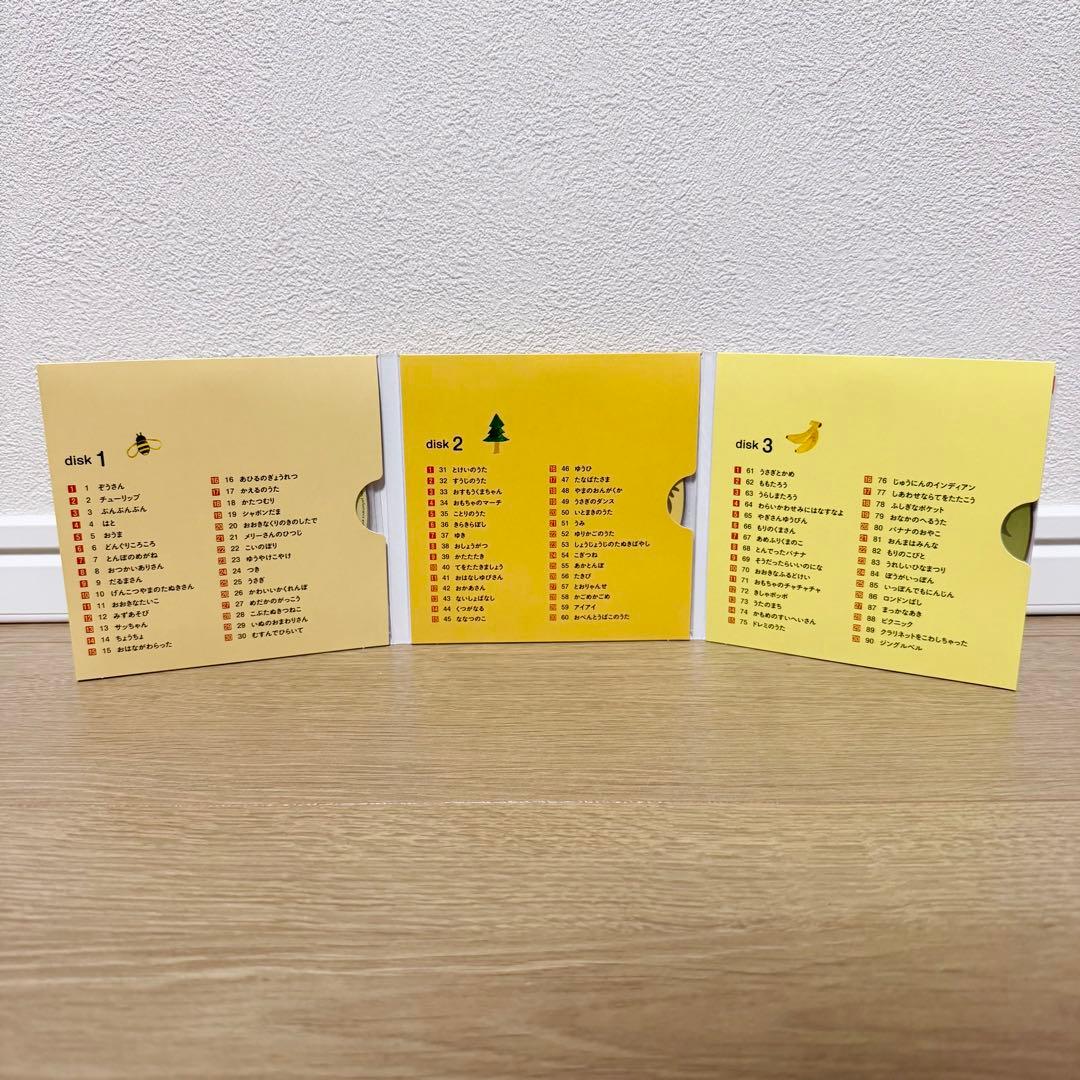 くもんのうた200 えほん＆CDセット