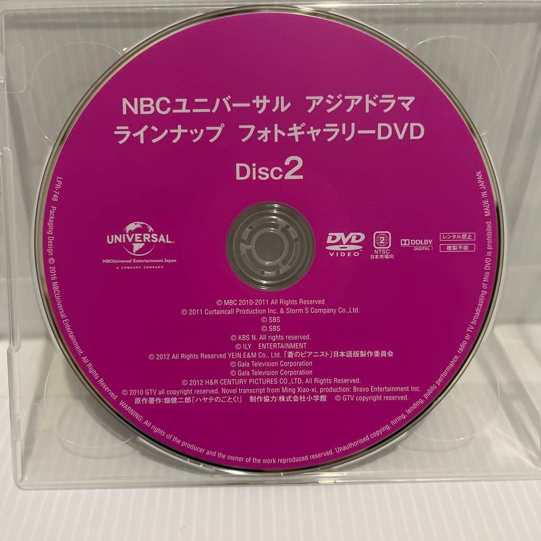 私に嘘をついてみて DVD BOX 【韓国ドラマ】 ★
