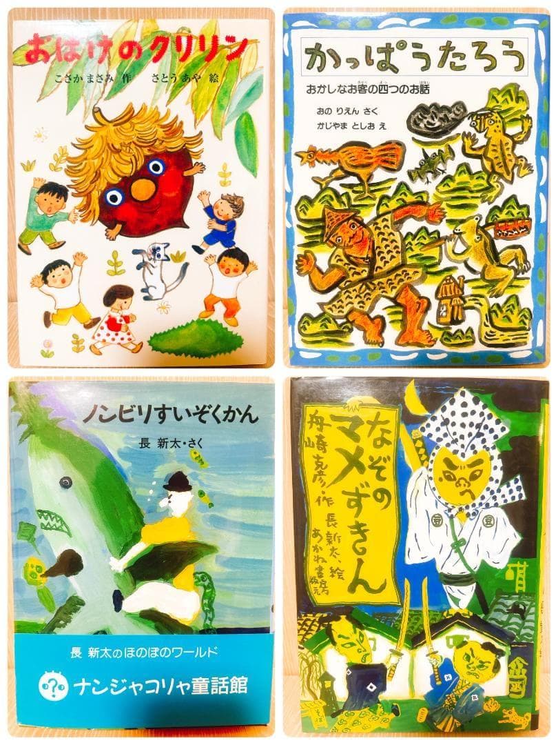 低学年～中学年児童書　男の子向け　まとめ売り30冊　美品・課題図書・良書