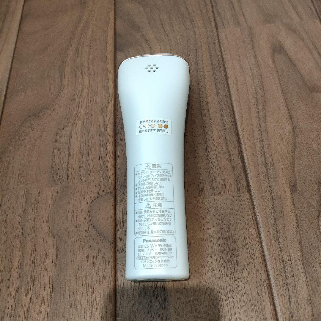Panasonic 光美容器 光エステ (ボディ＆フェイス用) ES-WH95…