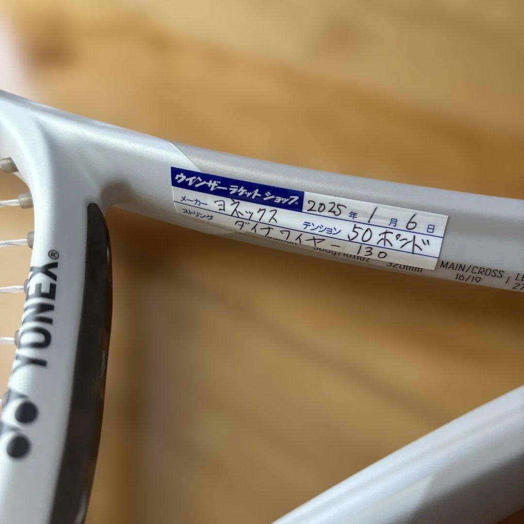 ヨネックスＶＣ１００テニスラケット　硬式用新品