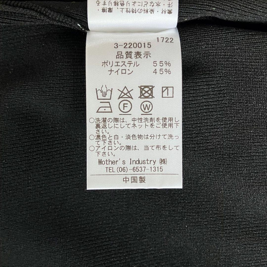タグ付き新品＊mizuiro ind クルーネックショートカーディガンブラック