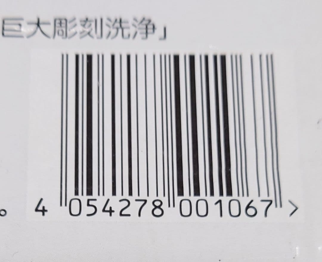 ケルヒャー(KARCHER) 高圧洗浄機 (50/60Hz) 【新品未開封】