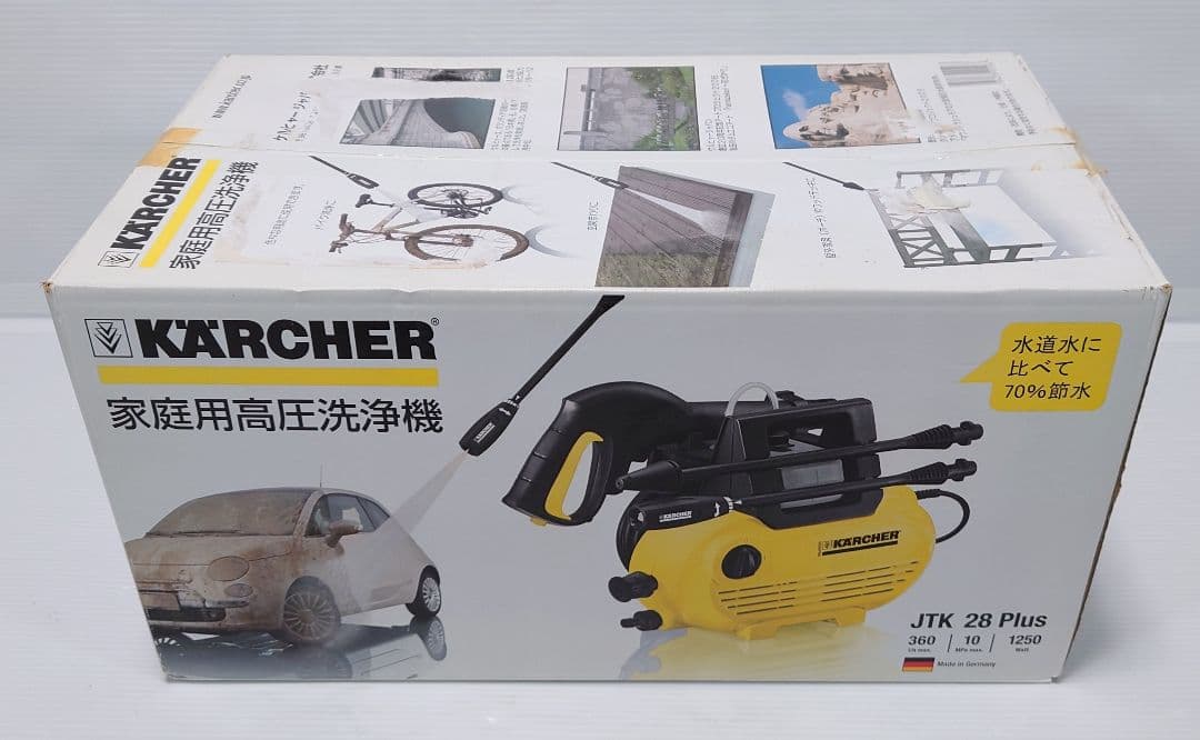 ケルヒャー(KARCHER) 高圧洗浄機 (50/60Hz) 【新品未開封】