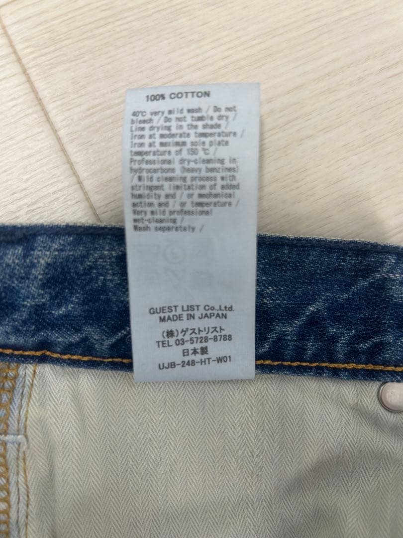 IENA アッパーハイツ　別注 THE TAYLOR ワイドフレアデニム