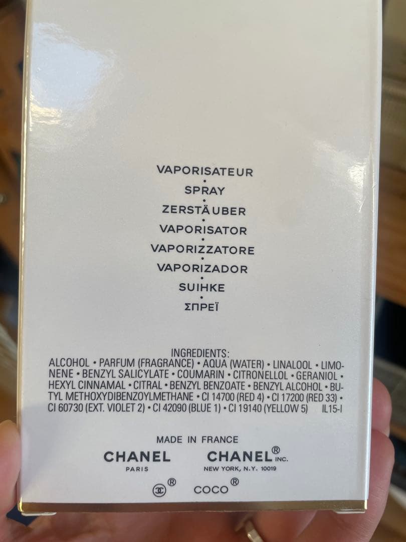 CHANEL ココマドモアゼル オードゥ パルファム 100ml
