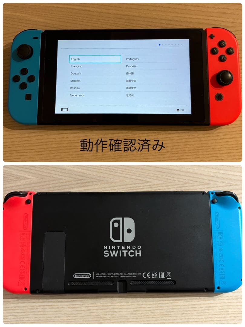 Nintendo Switch Nintendo Switch 1