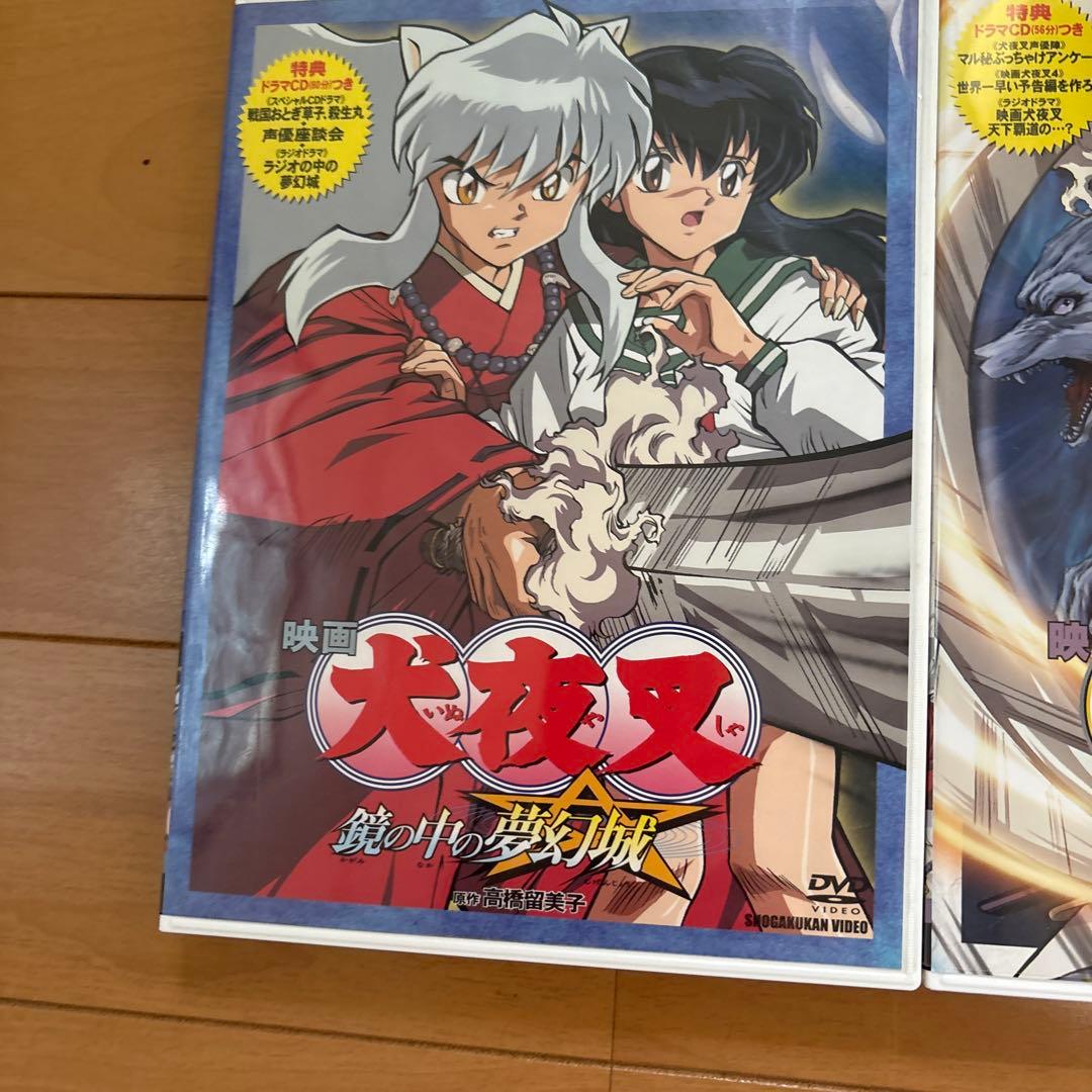 p 美品　犬夜叉 DVD 4枚セット 高橋瑠美子