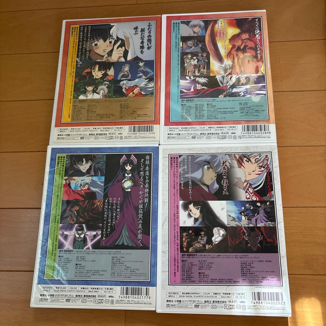 p 美品　犬夜叉 DVD 4枚セット 高橋瑠美子