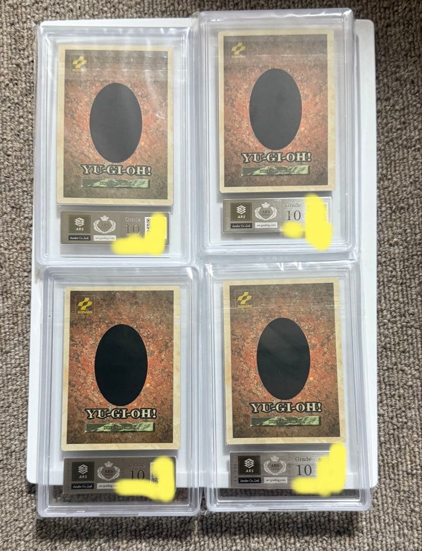 【ARS10×4枚】1998年遊戯王カードGB版