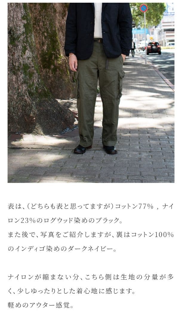 outil 　ウティ　veste lure ジャケット　リバーシブル　黒