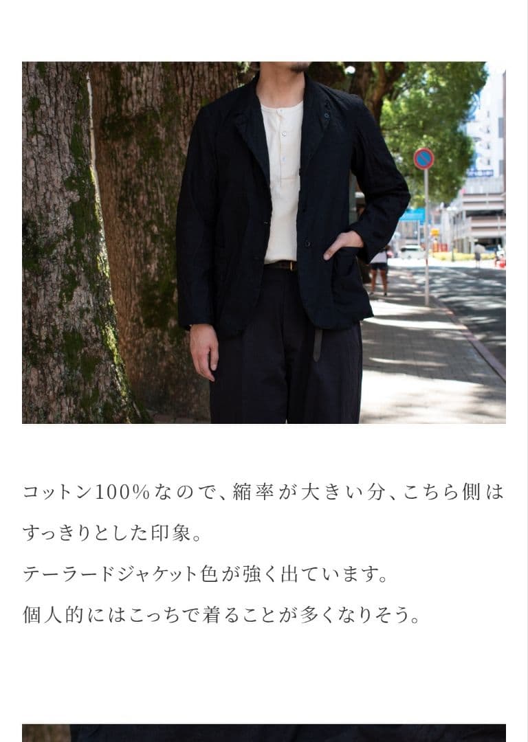 outil 　ウティ　veste lure ジャケット　リバーシブル　黒