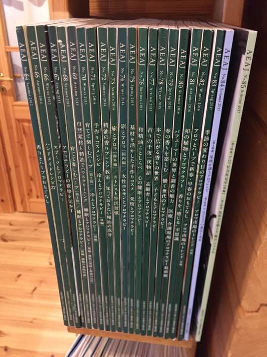 AEAJ 日本アロマ環境協会 機関誌 35冊 バックナンバーまとめ売り