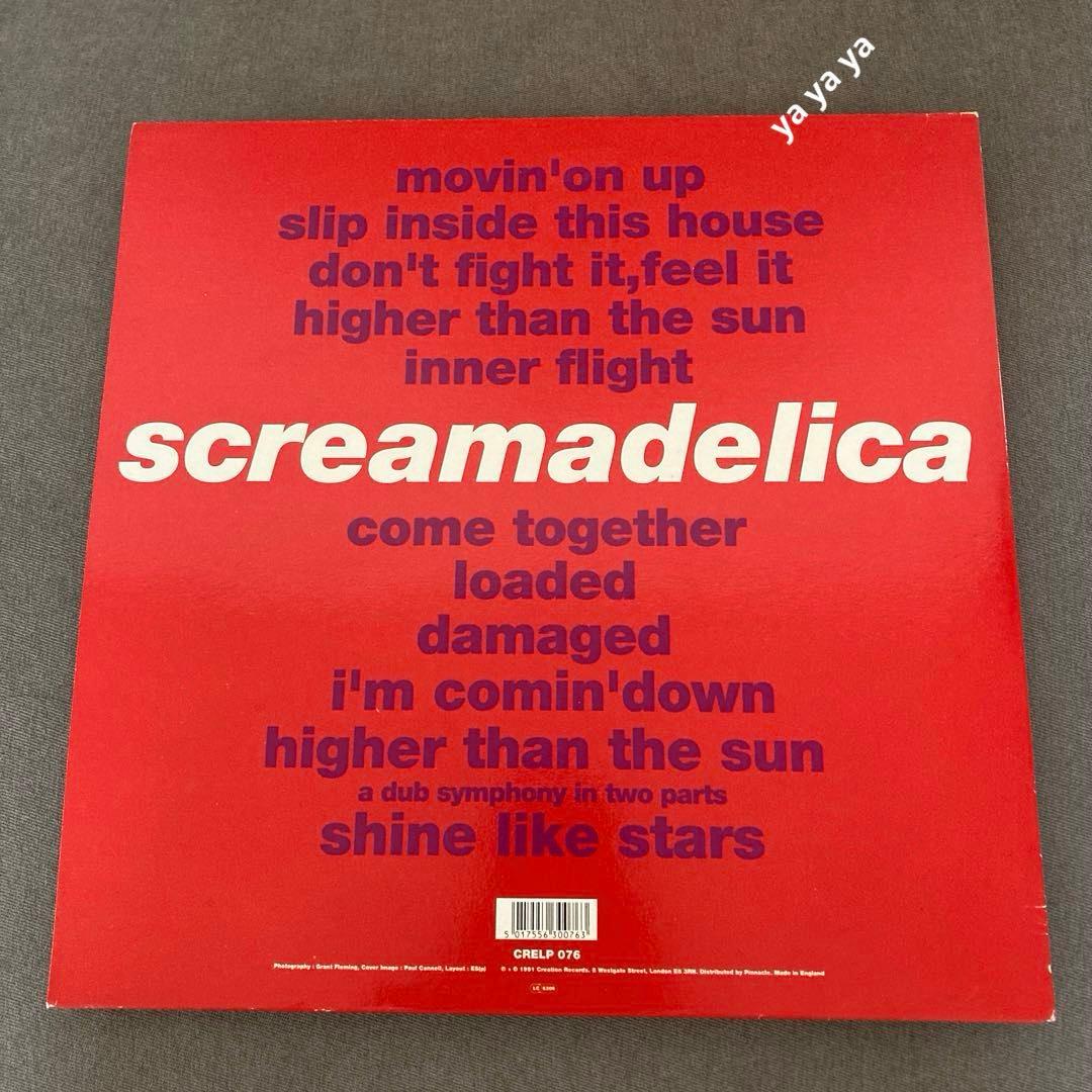 Primal Scream – Screamadelica UK Orig.