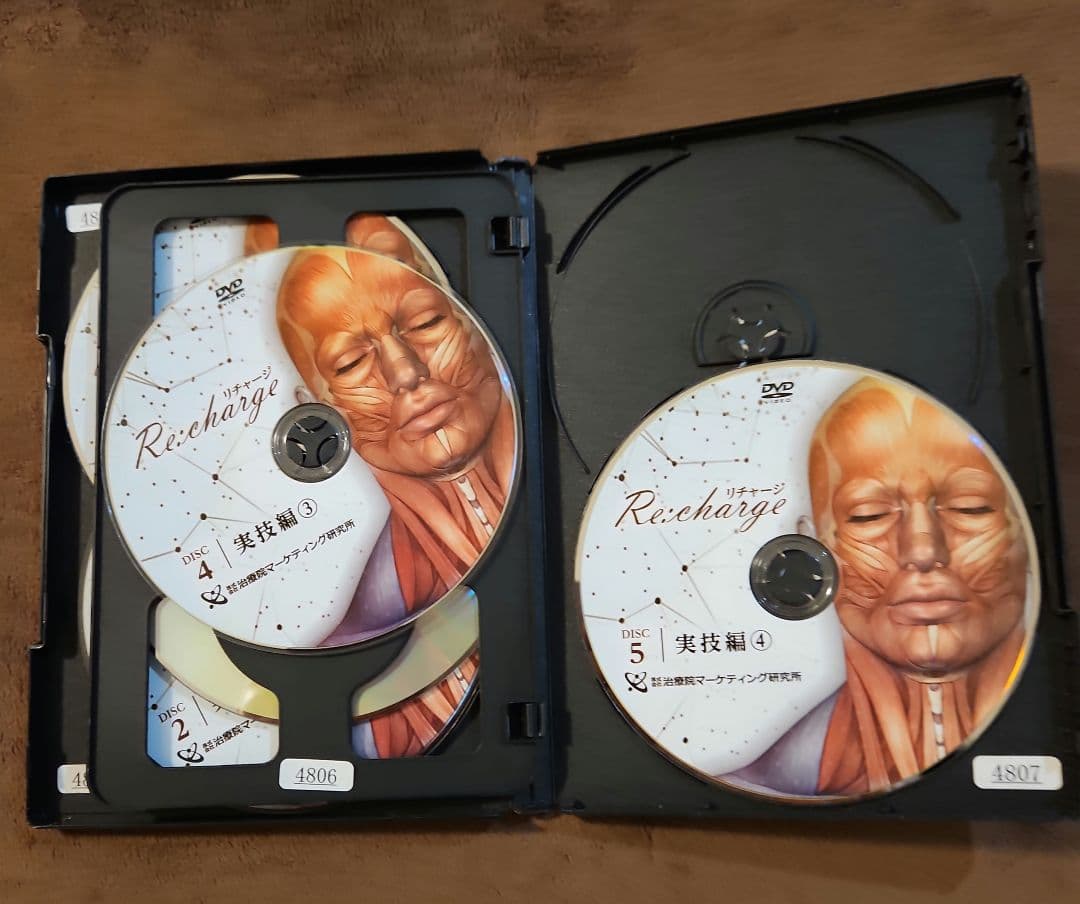 小顔究極メソッドDVD　  リチャージ