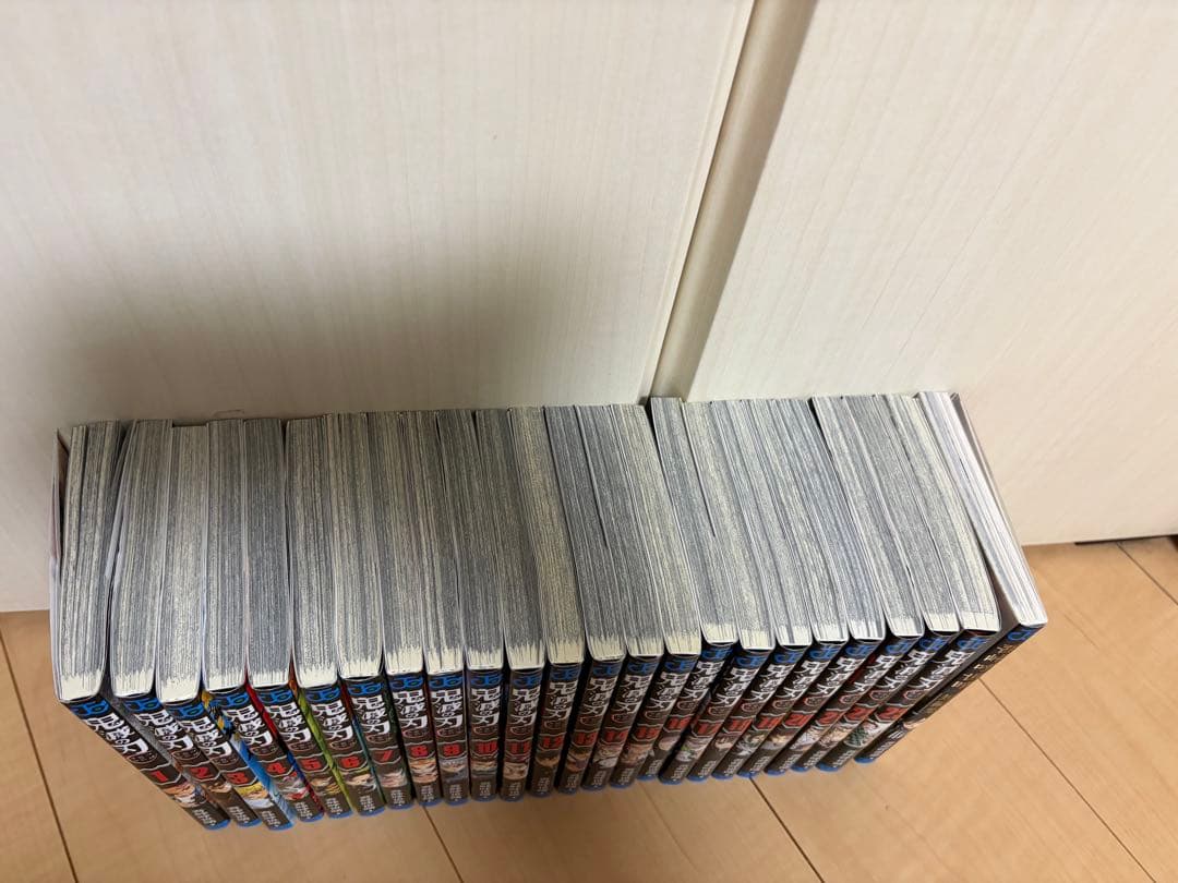 鬼滅の刃 全巻セット1-23
