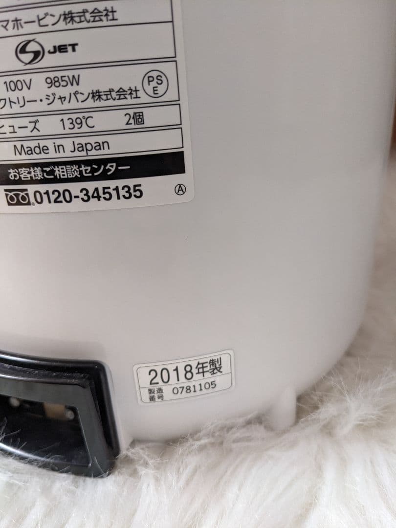 象印　スチーム式加湿器　2018年製　ホワイト　13畳/木造8畳