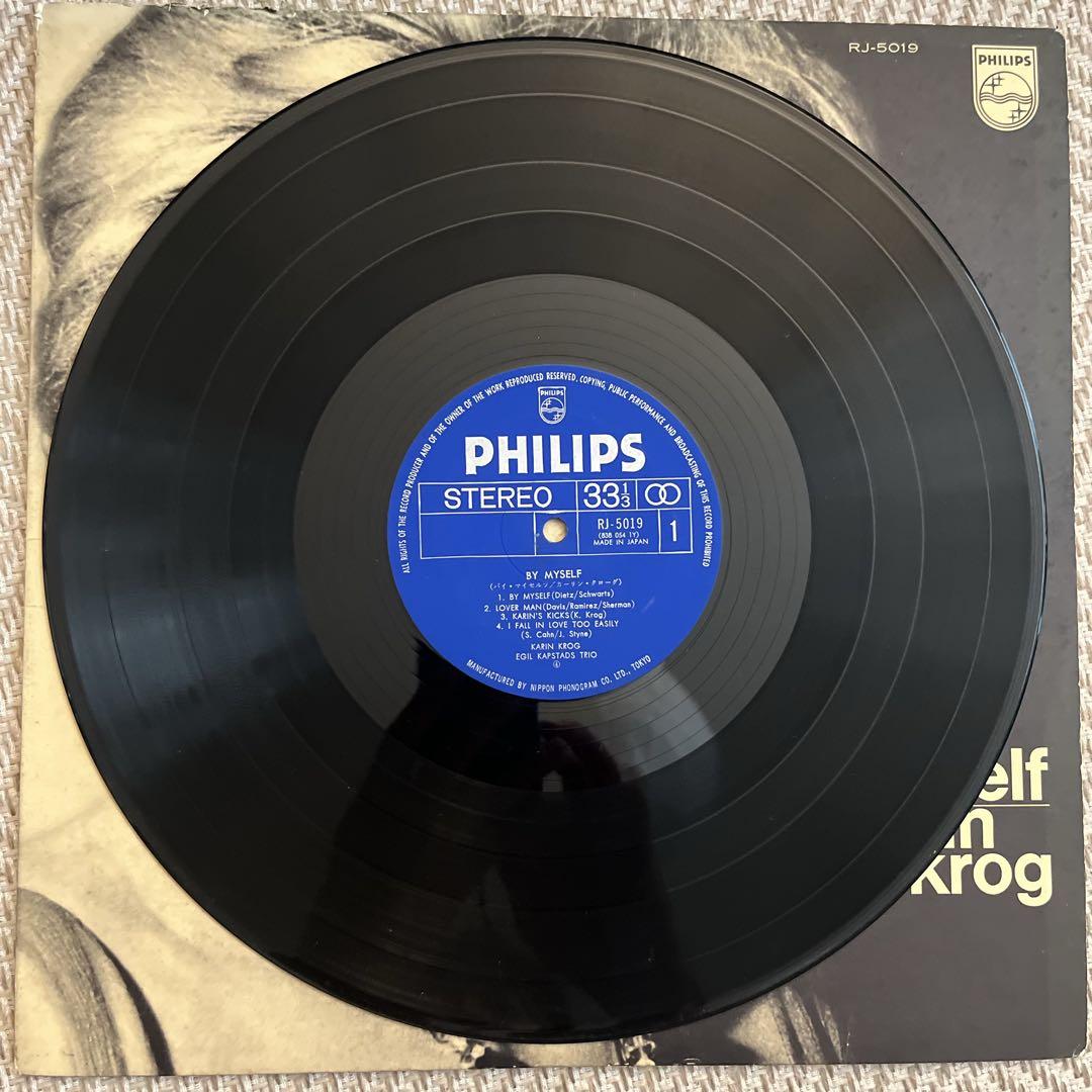 Karin Krog by myself RJ-5019 アナログレコード
