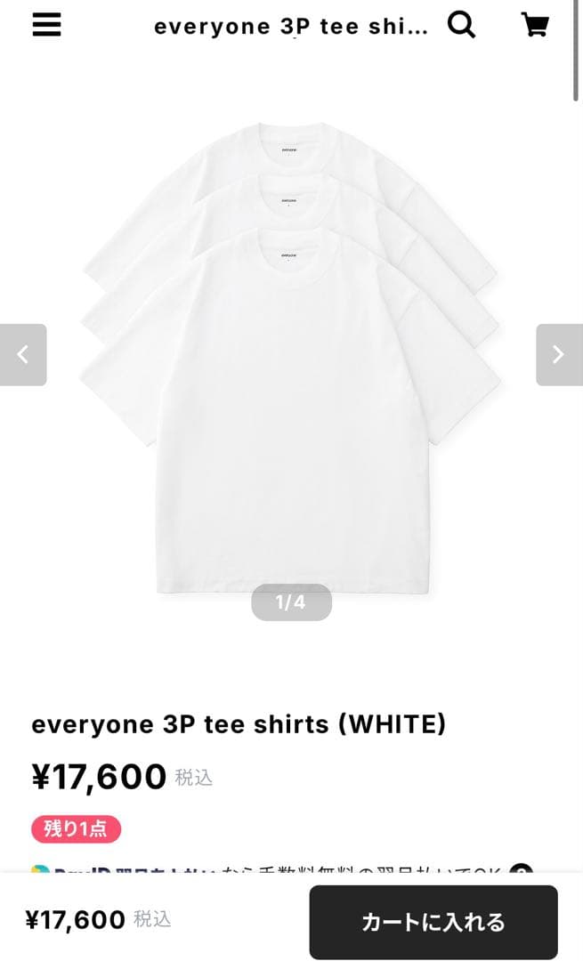 トップス everyone 3P tee shirts (WHITE)