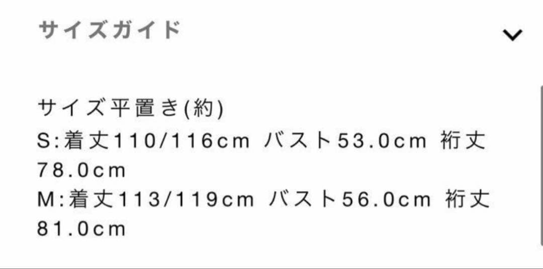 まとめ売り専用