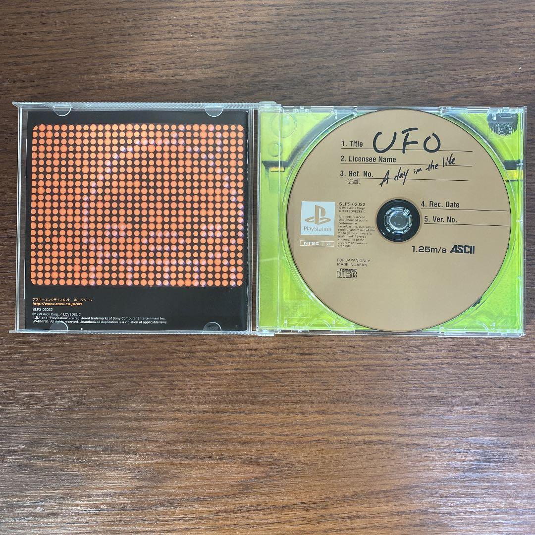 【週末値下げ】UFO-a day in the life-ソフト&公式ガイド